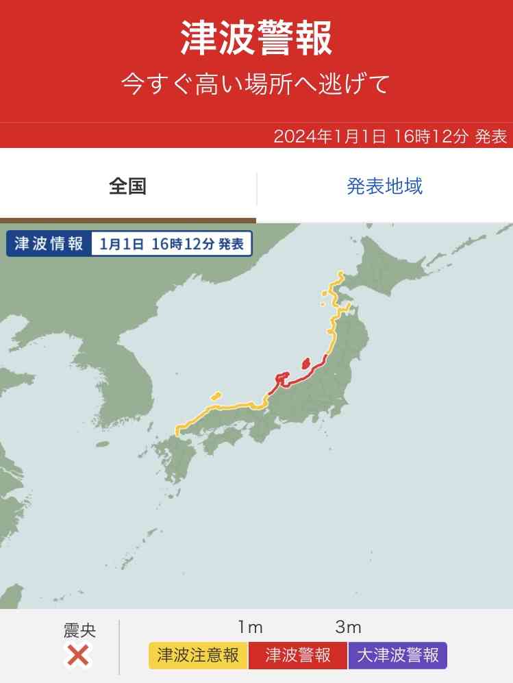 今月の雑談トピ【2024年1月】