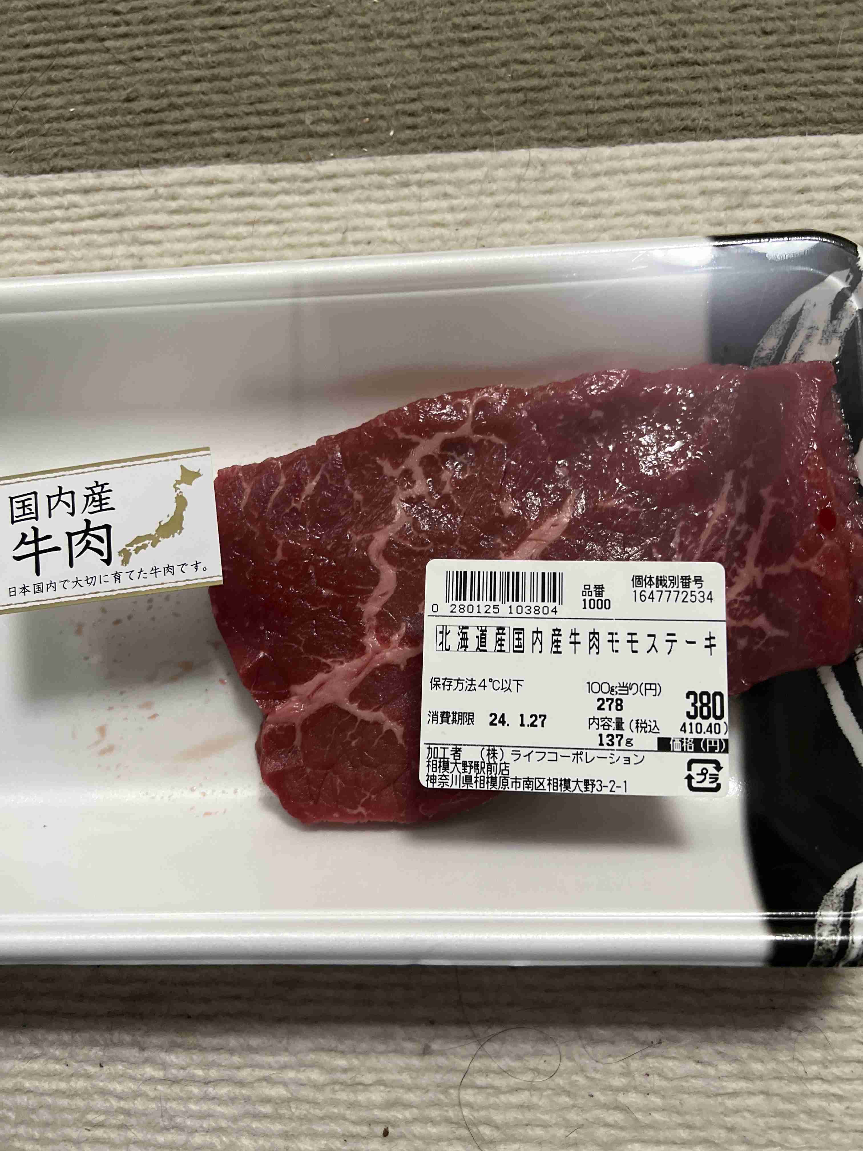 貧乏ガル民が貧乏ガル民に質問してみるトピ