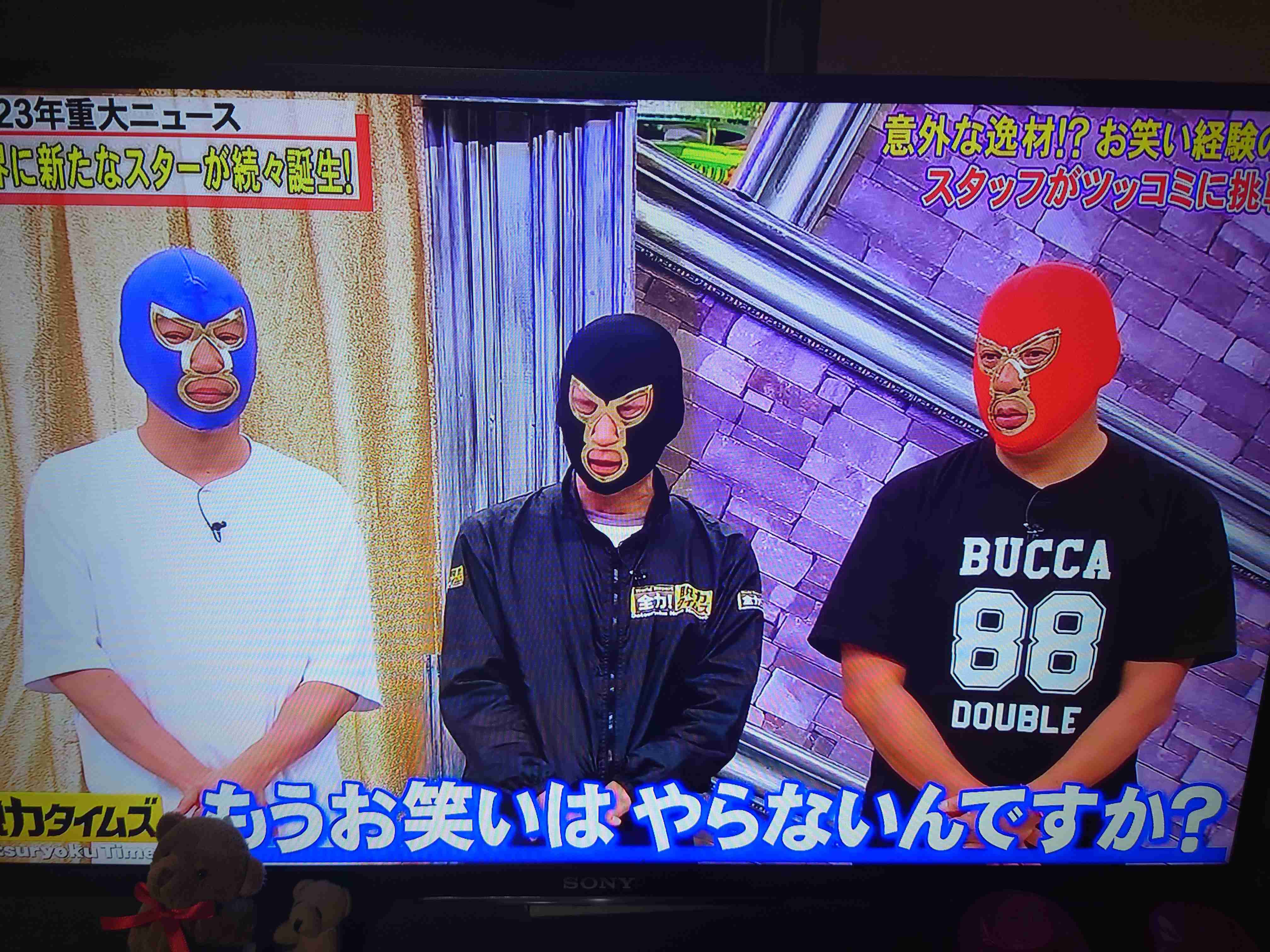 NHK、スピードワゴン・小沢一敬さん出演番組の放送見合わせ…「総合的に判断」