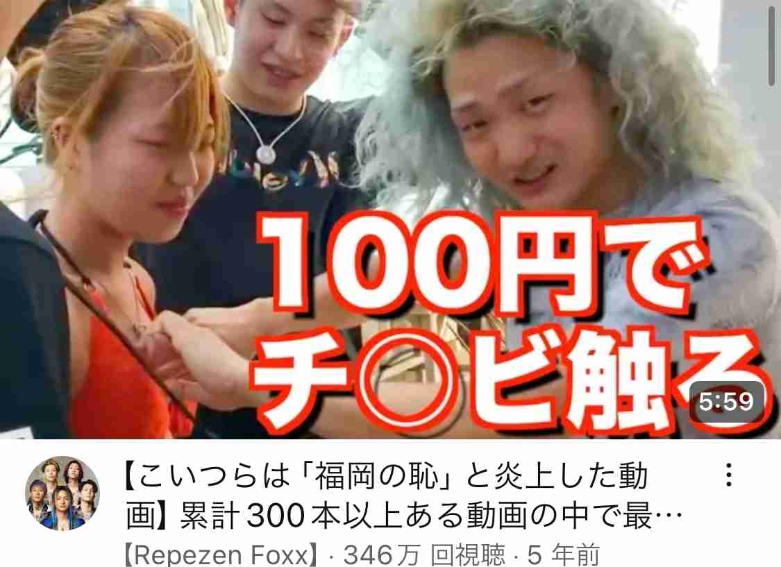 NHK、スピードワゴン・小沢一敬さん出演番組の放送見合わせ…「総合的に判断」