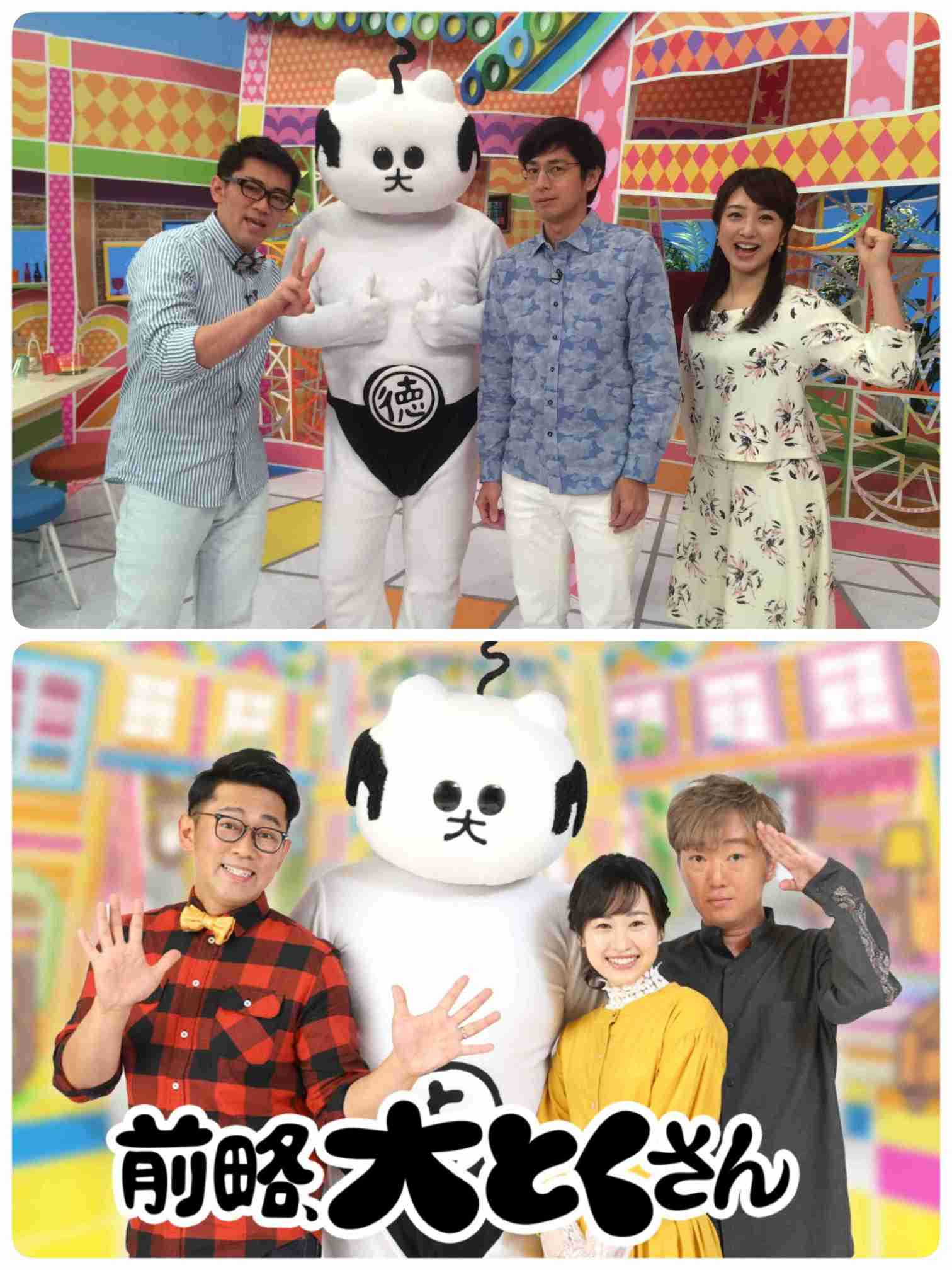 NHK、スピードワゴン・小沢一敬さん出演番組の放送見合わせ…「総合的に判断」