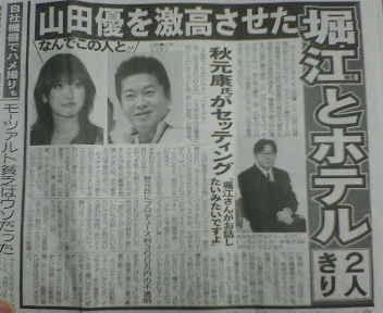 NHK、スピードワゴン・小沢一敬さん出演番組の放送見合わせ…「総合的に判断」