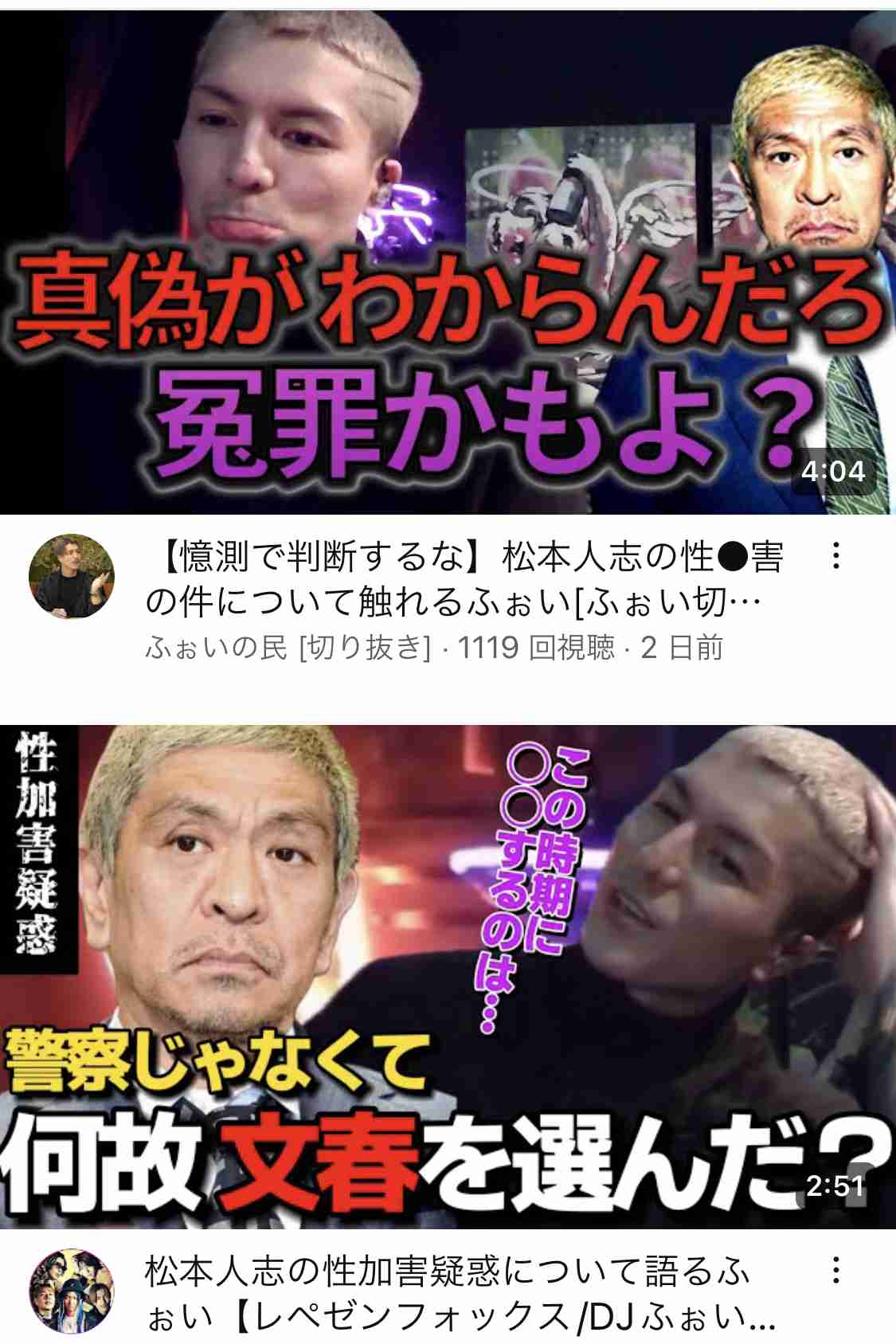 NHK、スピードワゴン・小沢一敬さん出演番組の放送見合わせ…「総合的に判断」