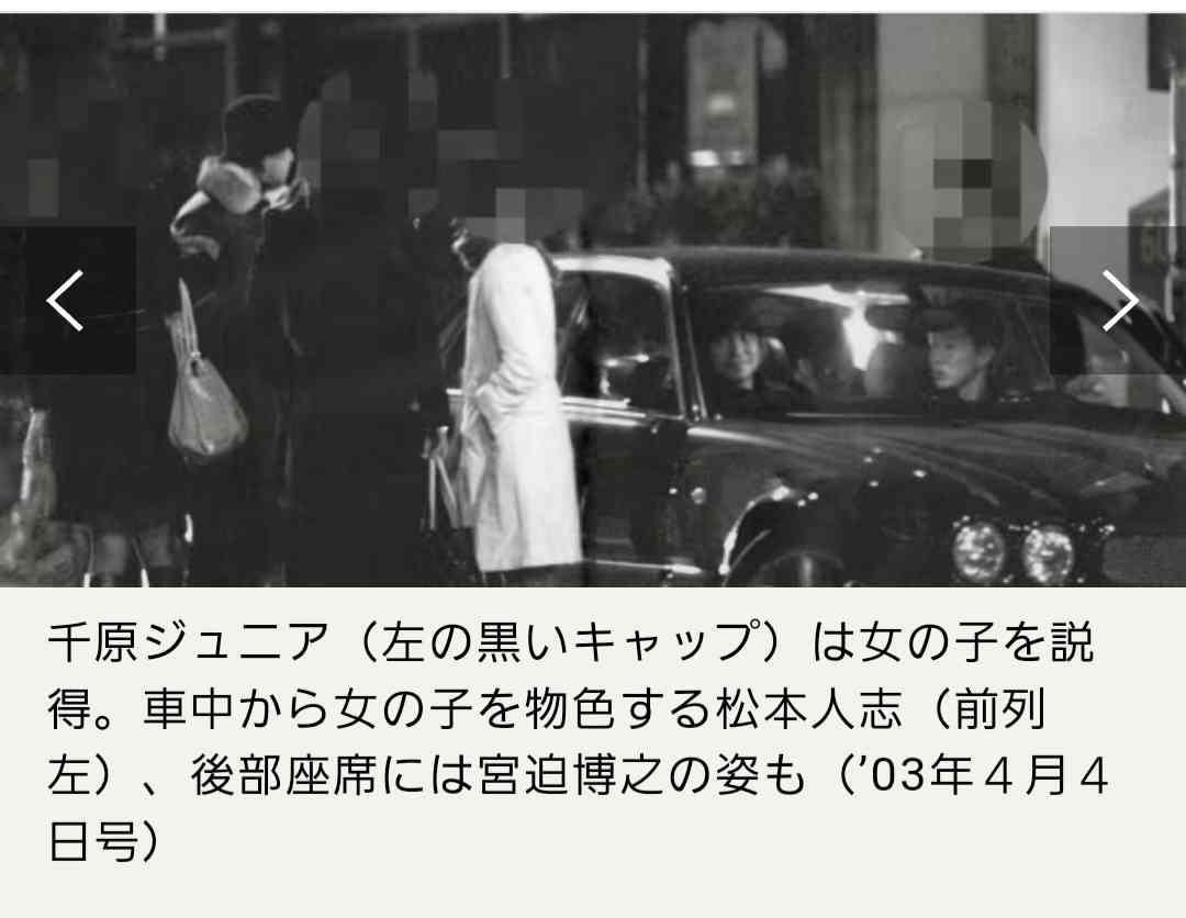 NHK、スピードワゴン・小沢一敬さん出演番組の放送見合わせ…「総合的に判断」