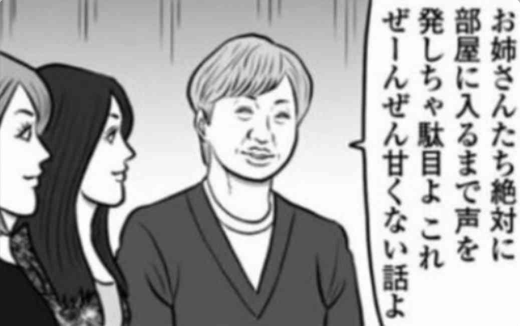 NHK、スピードワゴン・小沢一敬さん出演番組の放送見合わせ…「総合的に判断」