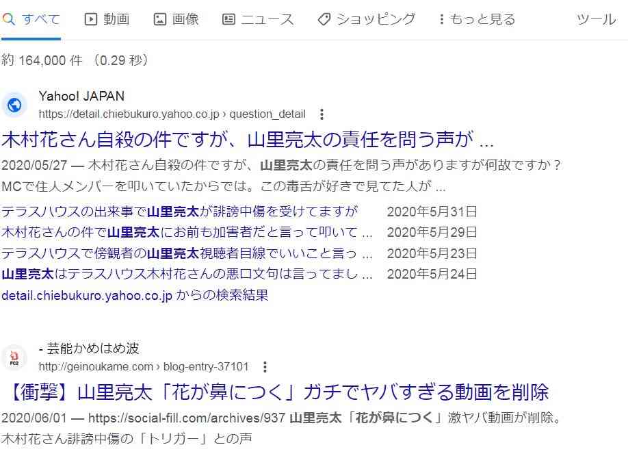 NHK、スピードワゴン・小沢一敬さん出演番組の放送見合わせ…「総合的に判断」
