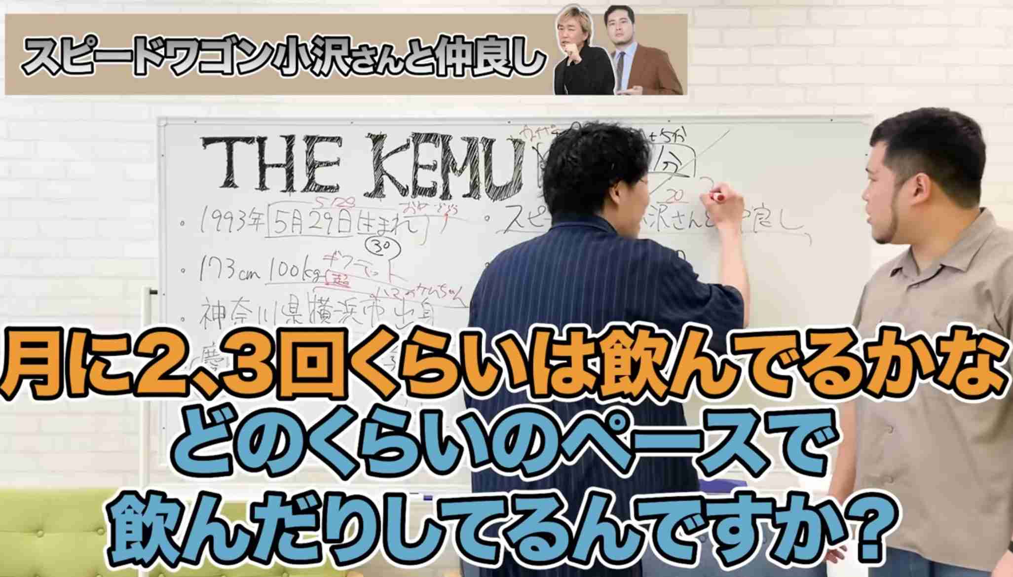 NHK、スピードワゴン・小沢一敬さん出演番組の放送見合わせ…「総合的に判断」