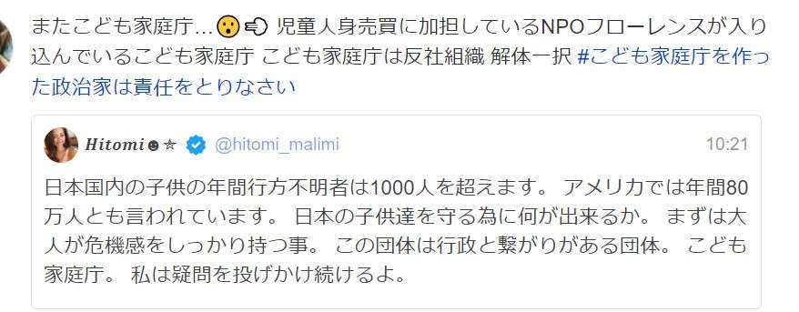 NHK、スピードワゴン・小沢一敬さん出演番組の放送見合わせ…「総合的に判断」