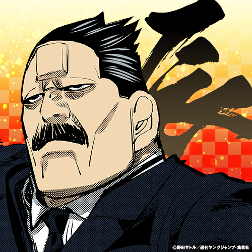 ゴールデンカムイ総合トピpart60