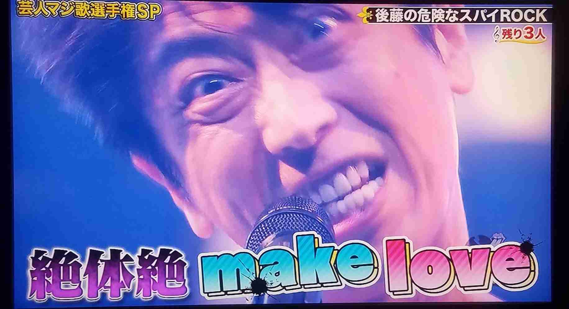 ハライチ岩井勇気、〝年の差婚〟を否定する声に怒り「法が許して好き同士が結婚しているのに何が悪い？」