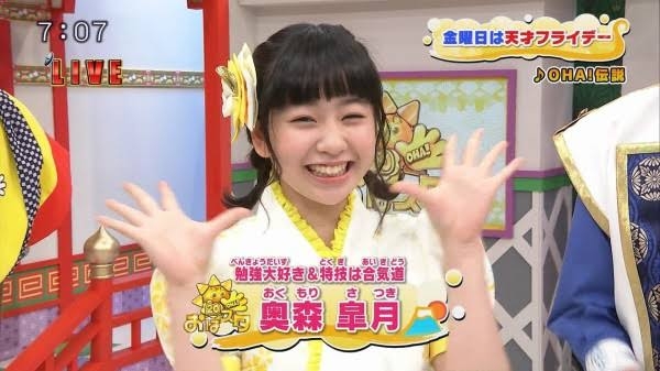 ハライチ岩井勇気、〝年の差婚〟を否定する声に怒り「法が許して好き同士が結婚しているのに何が悪い？」