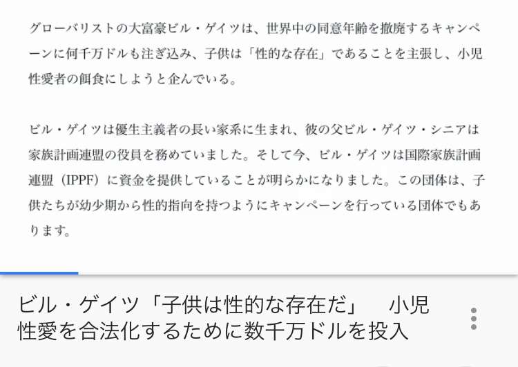 勤務する保育園の昼寝時間に押し入れで女児に性的暴行加え撮影か 26歳の保育士の男を逮捕　警視庁