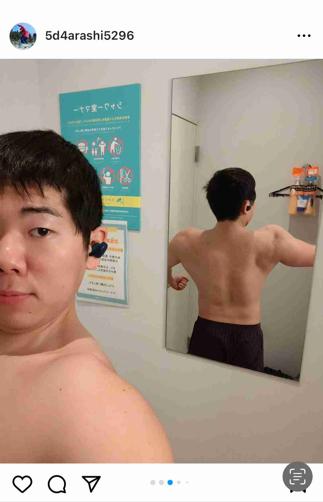 勤務する保育園の昼寝時間に押し入れで女児に性的暴行加え撮影か 26歳の保育士の男を逮捕　警視庁