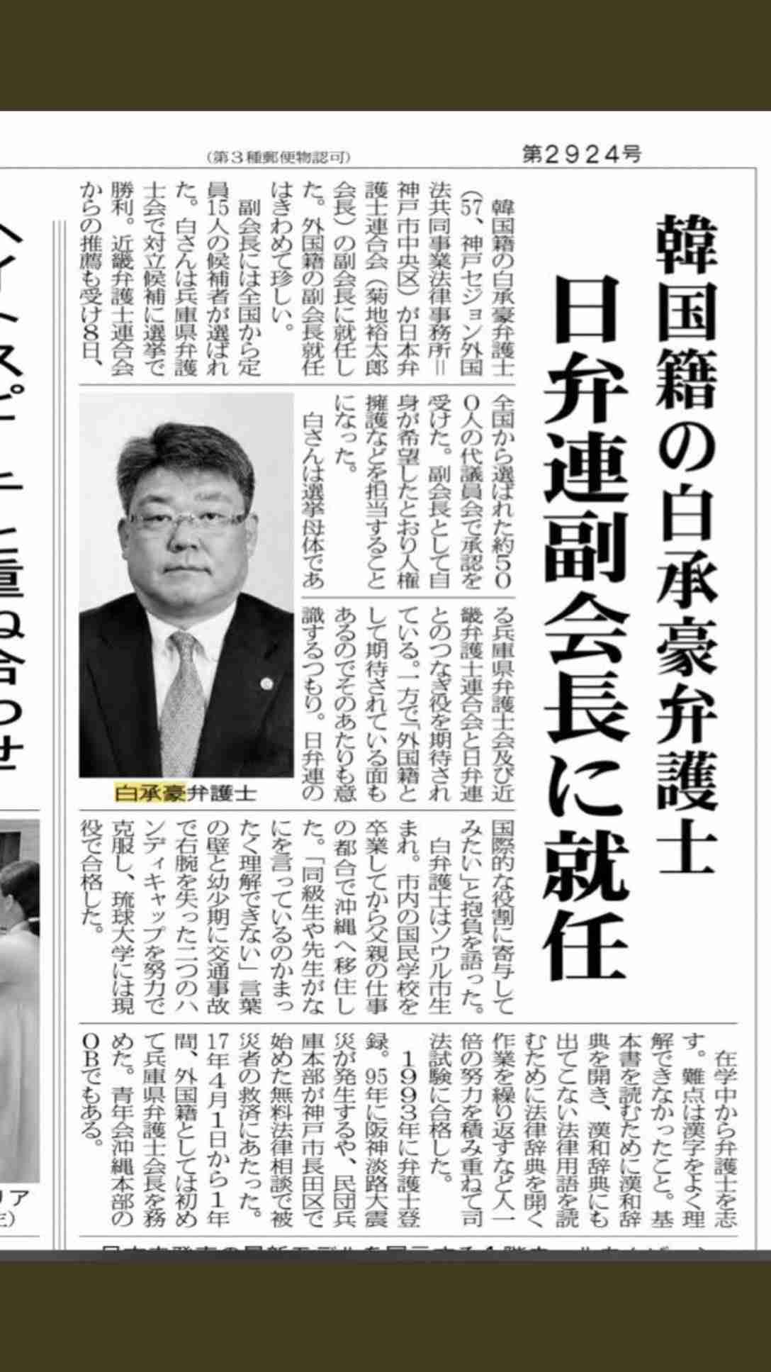 勤務する保育園の昼寝時間に押し入れで女児に性的暴行加え撮影か 26歳の保育士の男を逮捕　警視庁