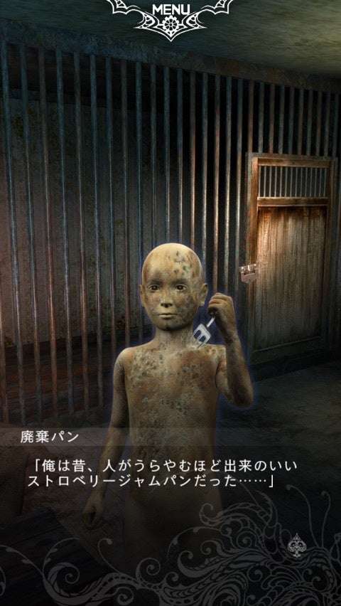 勤務する保育園の昼寝時間に押し入れで女児に性的暴行加え撮影か 26歳の保育士の男を逮捕　警視庁