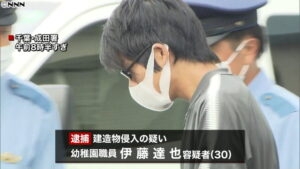 勤務する保育園の昼寝時間に押し入れで女児に性的暴行加え撮影か 26歳の保育士の男を逮捕　警視庁