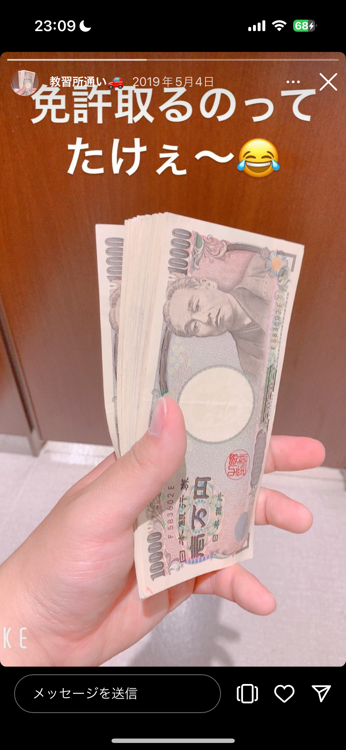 勤務する保育園の昼寝時間に押し入れで女児に性的暴行加え撮影か 26歳の保育士の男を逮捕　警視庁
