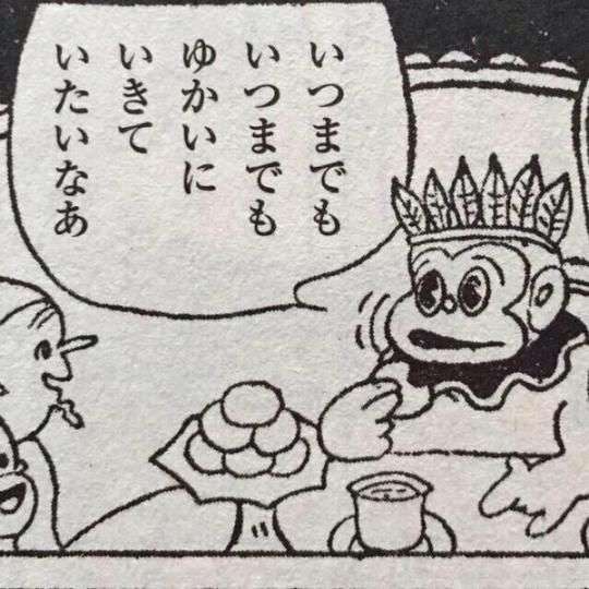 今 人生のどのあたりの気持ちで生きていますか?