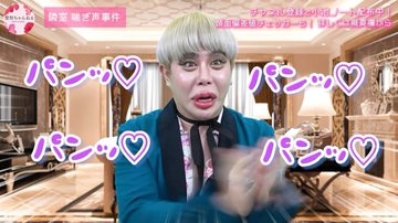 単身用賃貸で隣の人が同棲を始めたかもしれない
