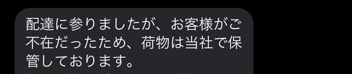 詐欺・迷惑電話など情報交換しましょう！
