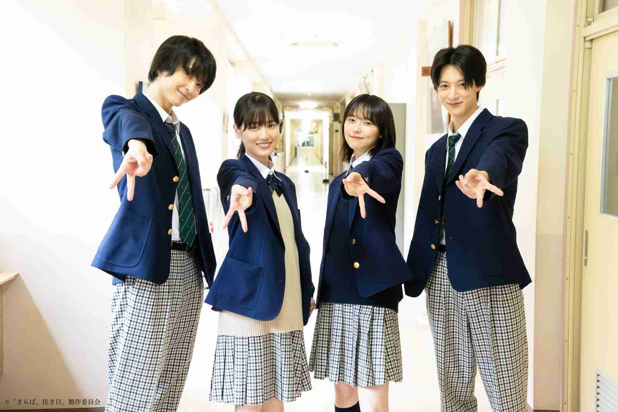 【ドラマ】「さらば、佳き日」見てた人