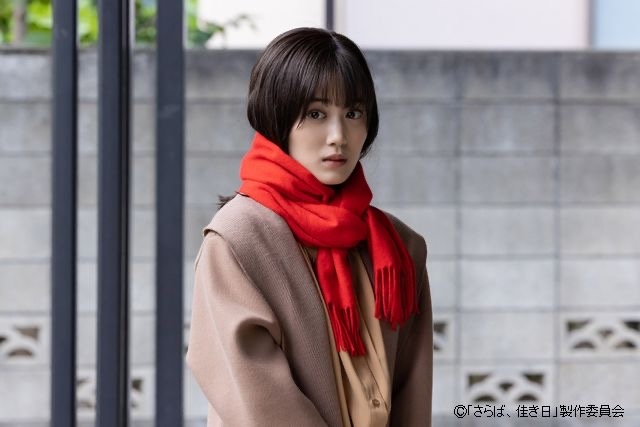 【ドラマ】「さらば、佳き日」見てた人