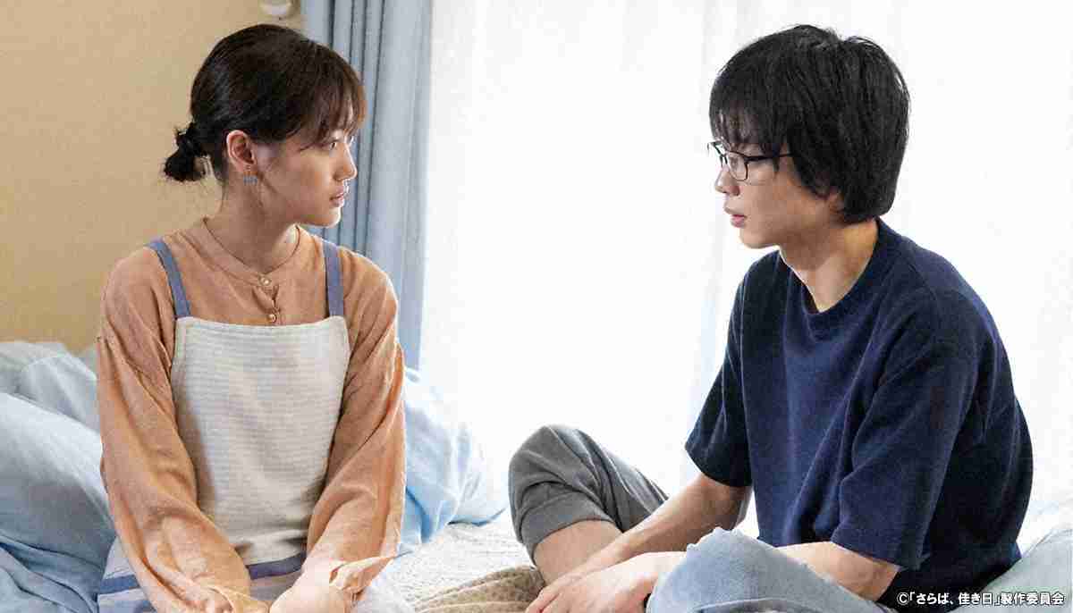 【ドラマ】「さらば、佳き日」見てた人