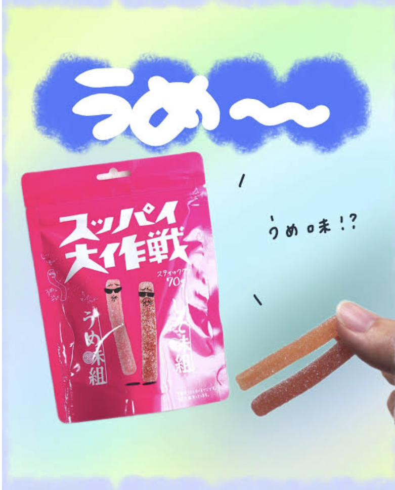 100均で買える好きなおやつ