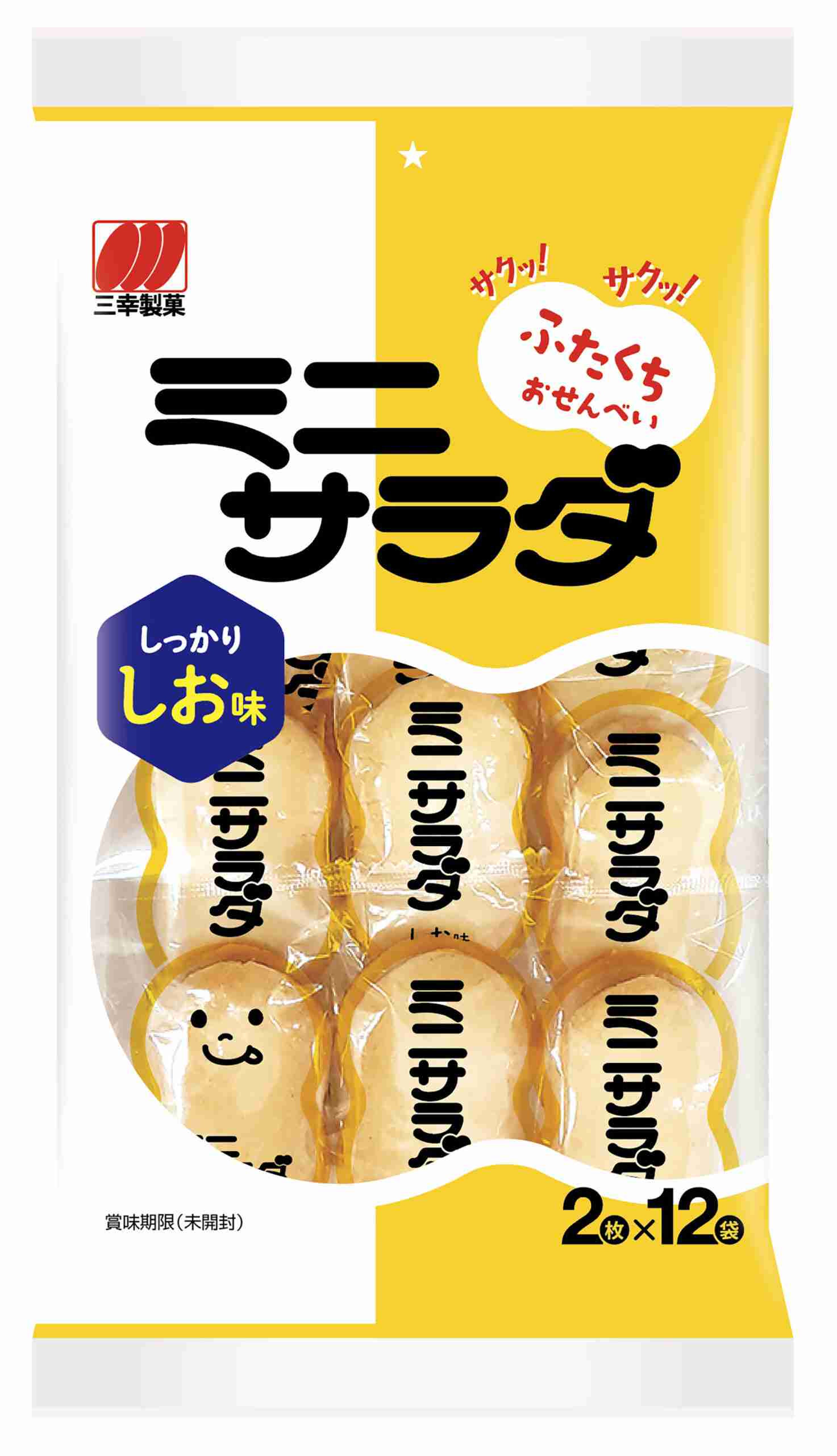 100均で買える好きなおやつ