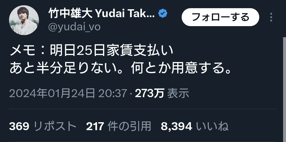 【実況・感想】千鳥の鬼レンチャン