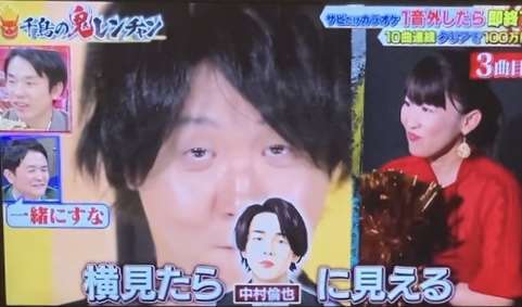 【実況・感想】千鳥の鬼レンチャン