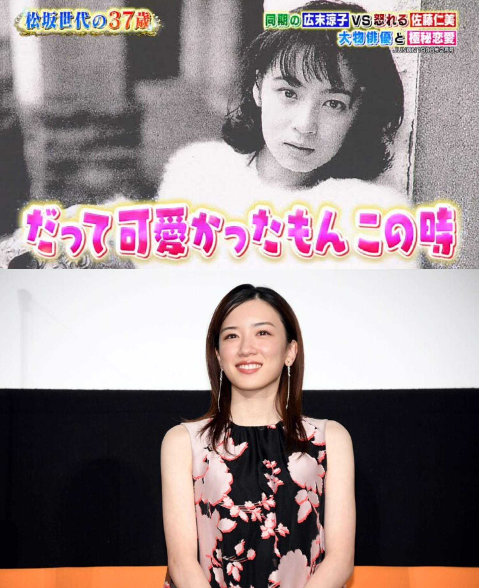 【実況・感想】千鳥の鬼レンチャン