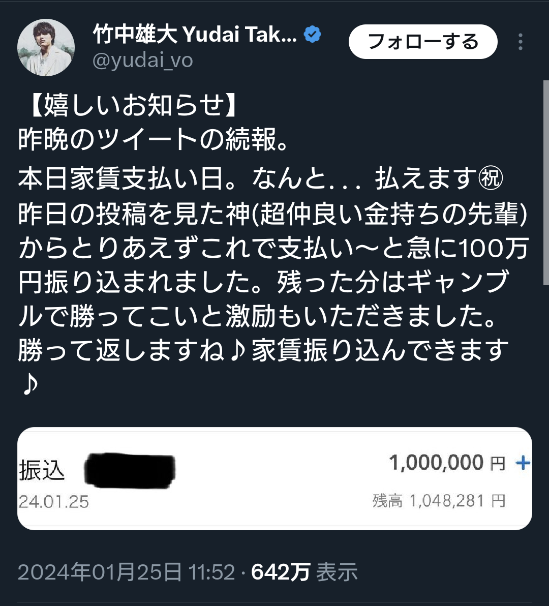 【実況・感想】千鳥の鬼レンチャン