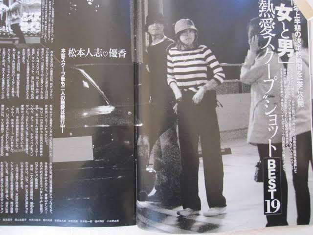 松本人志「週刊文春」に10人目の証言者 マッサージ店勤務のI子さんが告発「あの日、松本さんから“被害”を受けました」