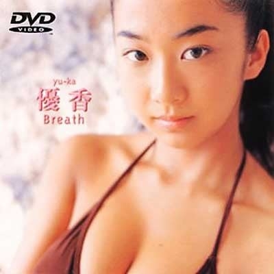 松本人志「週刊文春」に10人目の証言者 マッサージ店勤務のI子さんが告発「あの日、松本さんから“被害”を受けました」