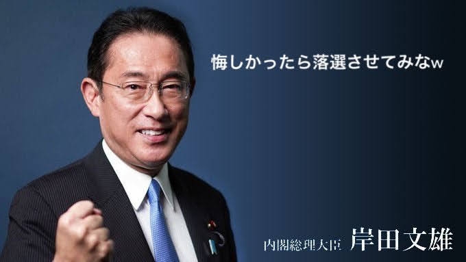 日本株上昇で最も｢得をしている｣のは誰なのか　一般大衆にはほぼ恩恵がない株価上昇