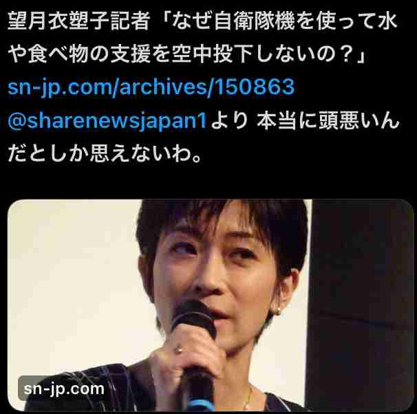 れいわ・山本太郎氏　被災地入りし「総理　県知事に提案する」と長文で4項目の提言を発信