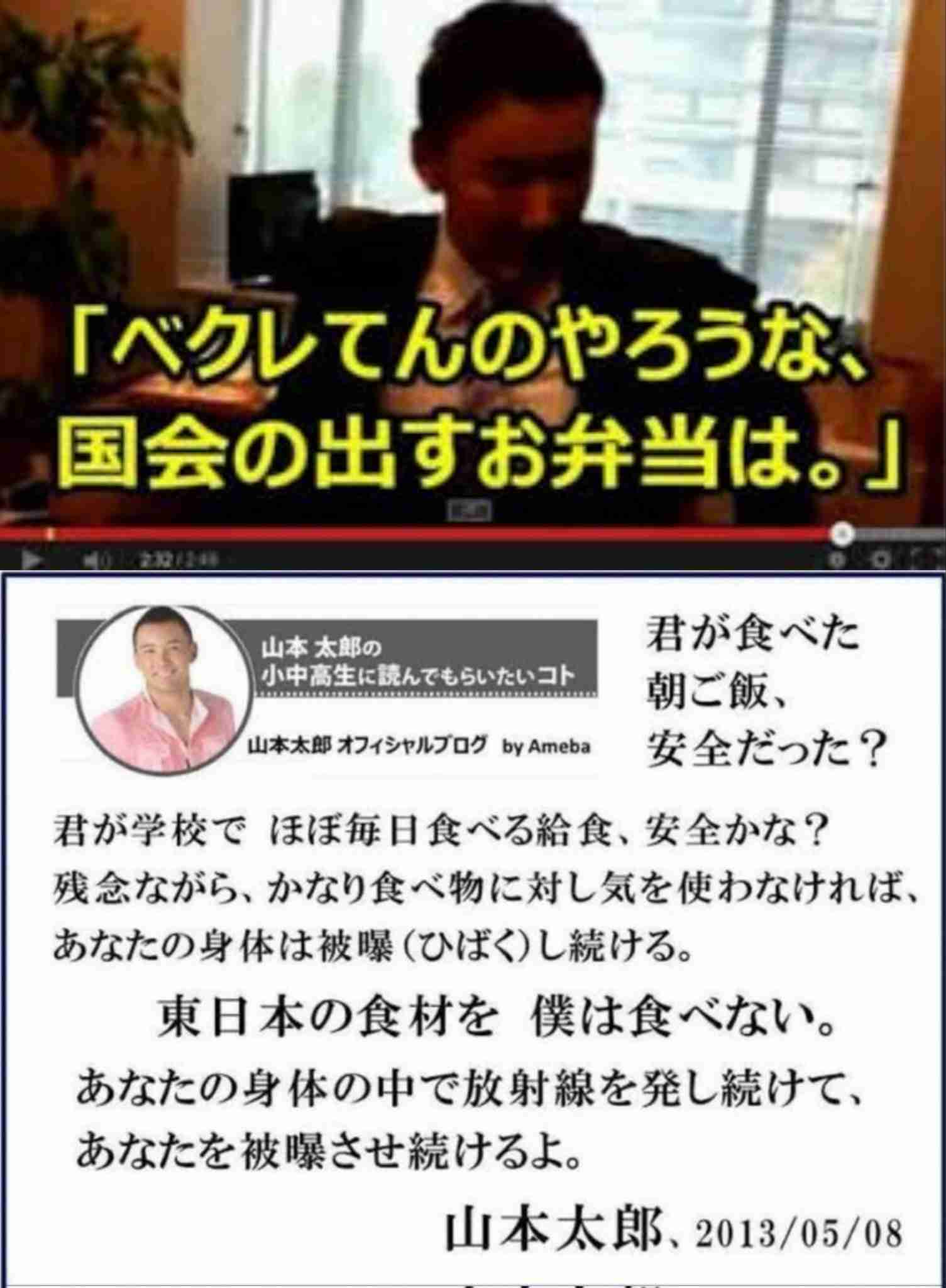 れいわ・山本太郎氏　被災地入りし「総理　県知事に提案する」と長文で4項目の提言を発信