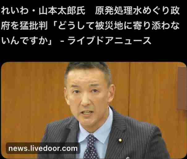 れいわ・山本太郎氏　被災地入りし「総理　県知事に提案する」と長文で4項目の提言を発信