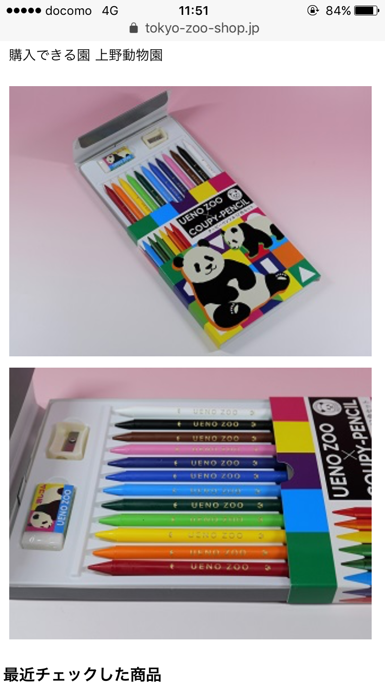 お弁当の仕切り