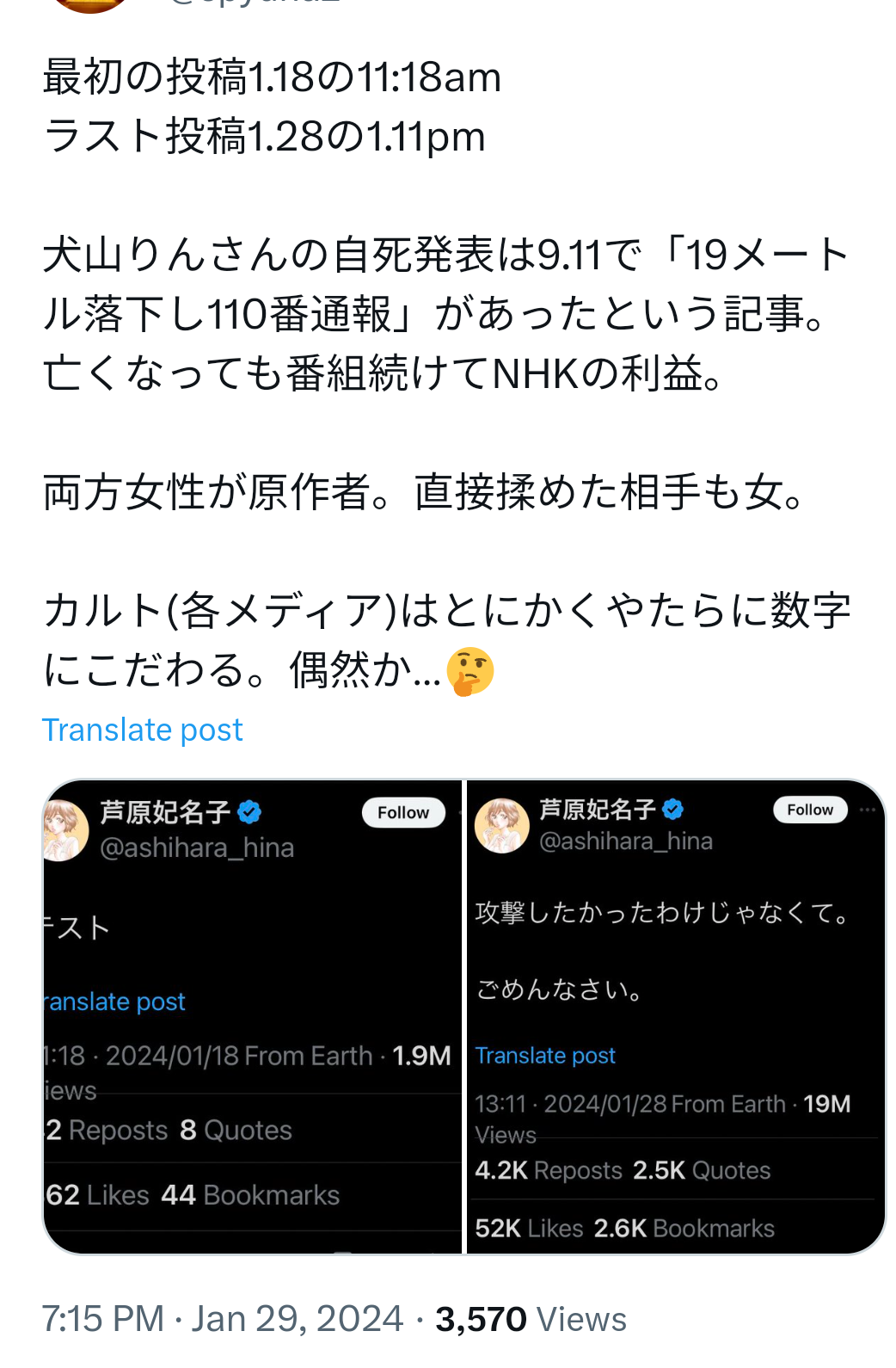旅館みたいな“朝ごはん”の準備なんて無理! 人工知能研究者が辿り着いた、究極の「脳めし」とは?