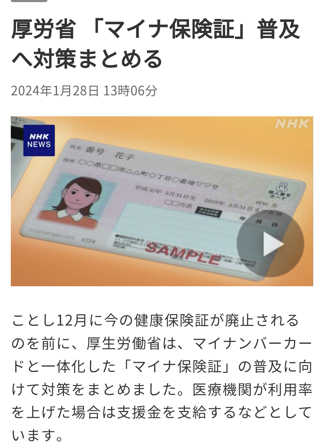 旅館みたいな“朝ごはん”の準備なんて無理! 人工知能研究者が辿り着いた、究極の「脳めし」とは?