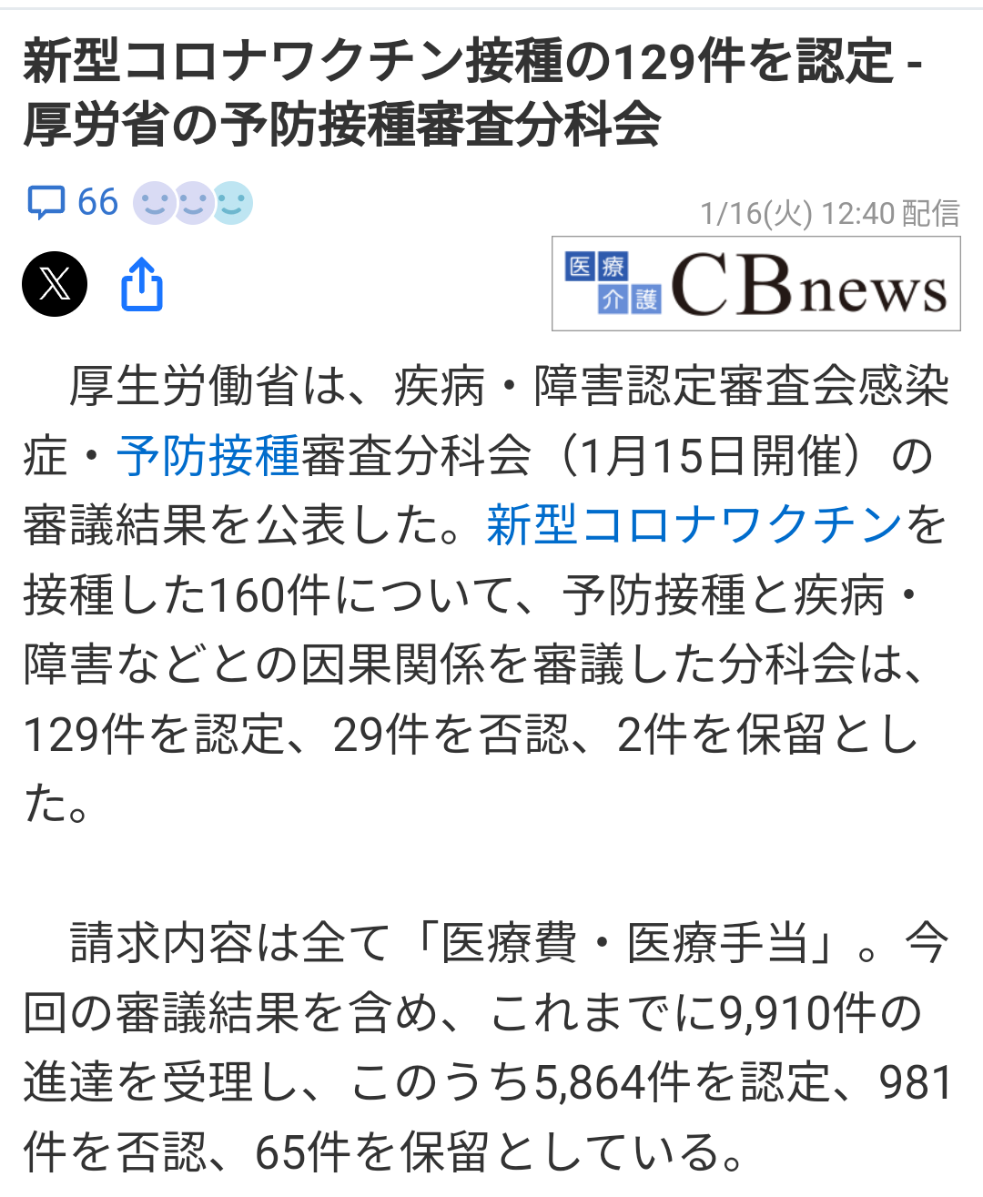 旅館みたいな“朝ごはん”の準備なんて無理! 人工知能研究者が辿り着いた、究極の「脳めし」とは?