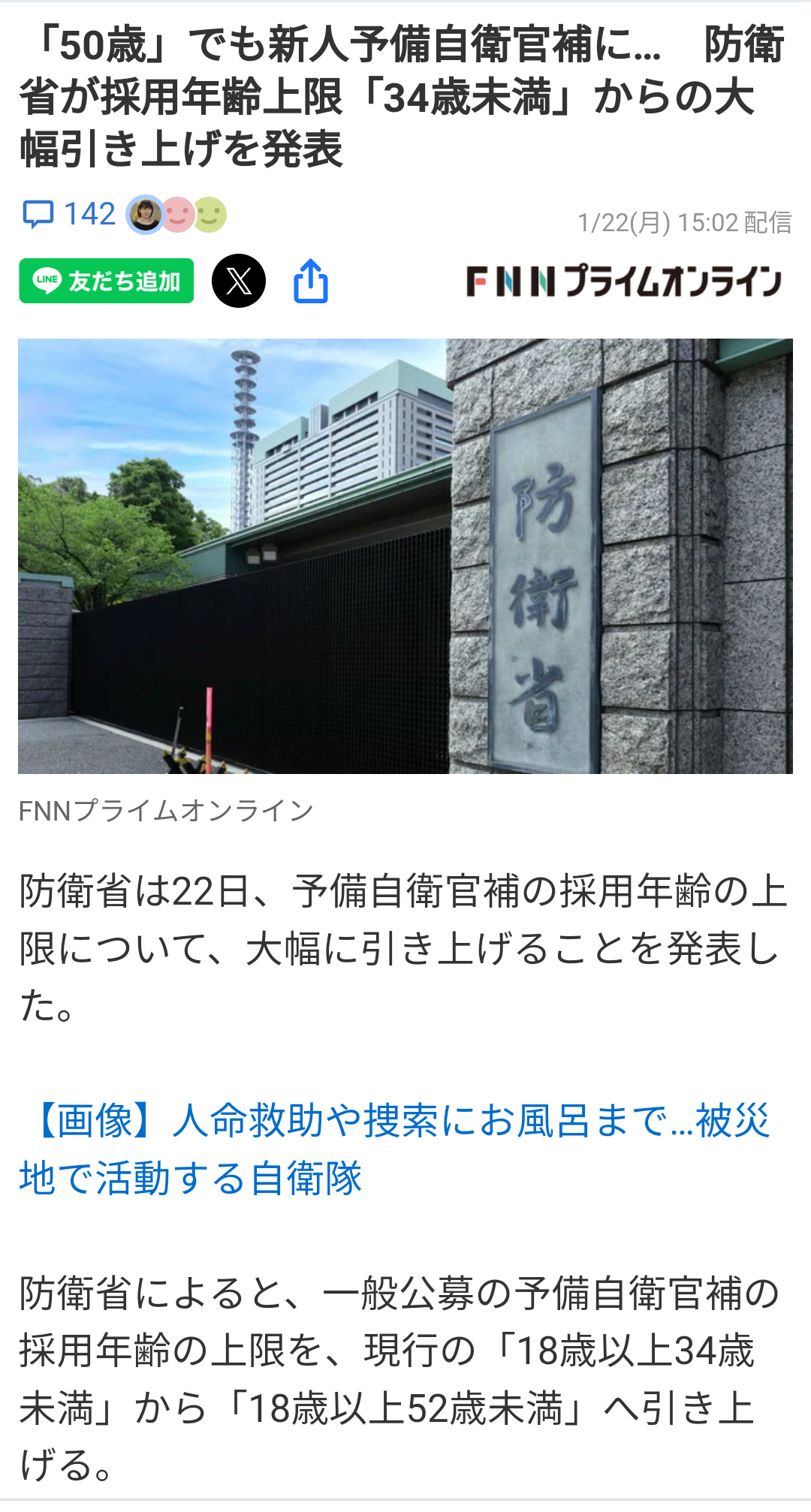 旅館みたいな“朝ごはん”の準備なんて無理! 人工知能研究者が辿り着いた、究極の「脳めし」とは?