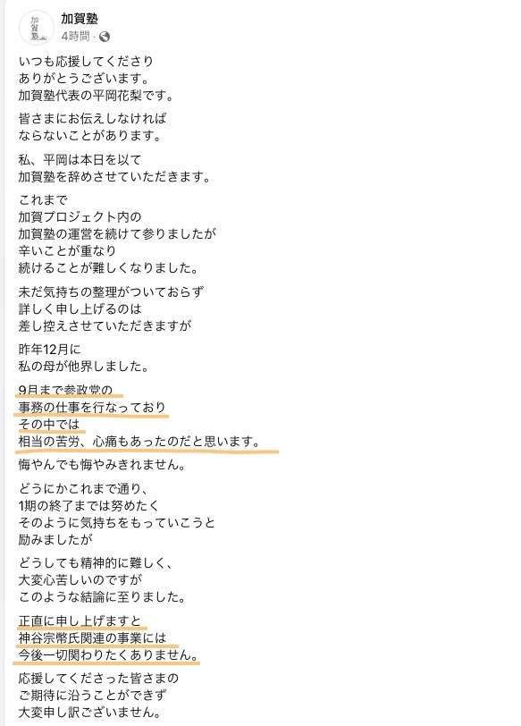 旅館みたいな“朝ごはん”の準備なんて無理! 人工知能研究者が辿り着いた、究極の「脳めし」とは?