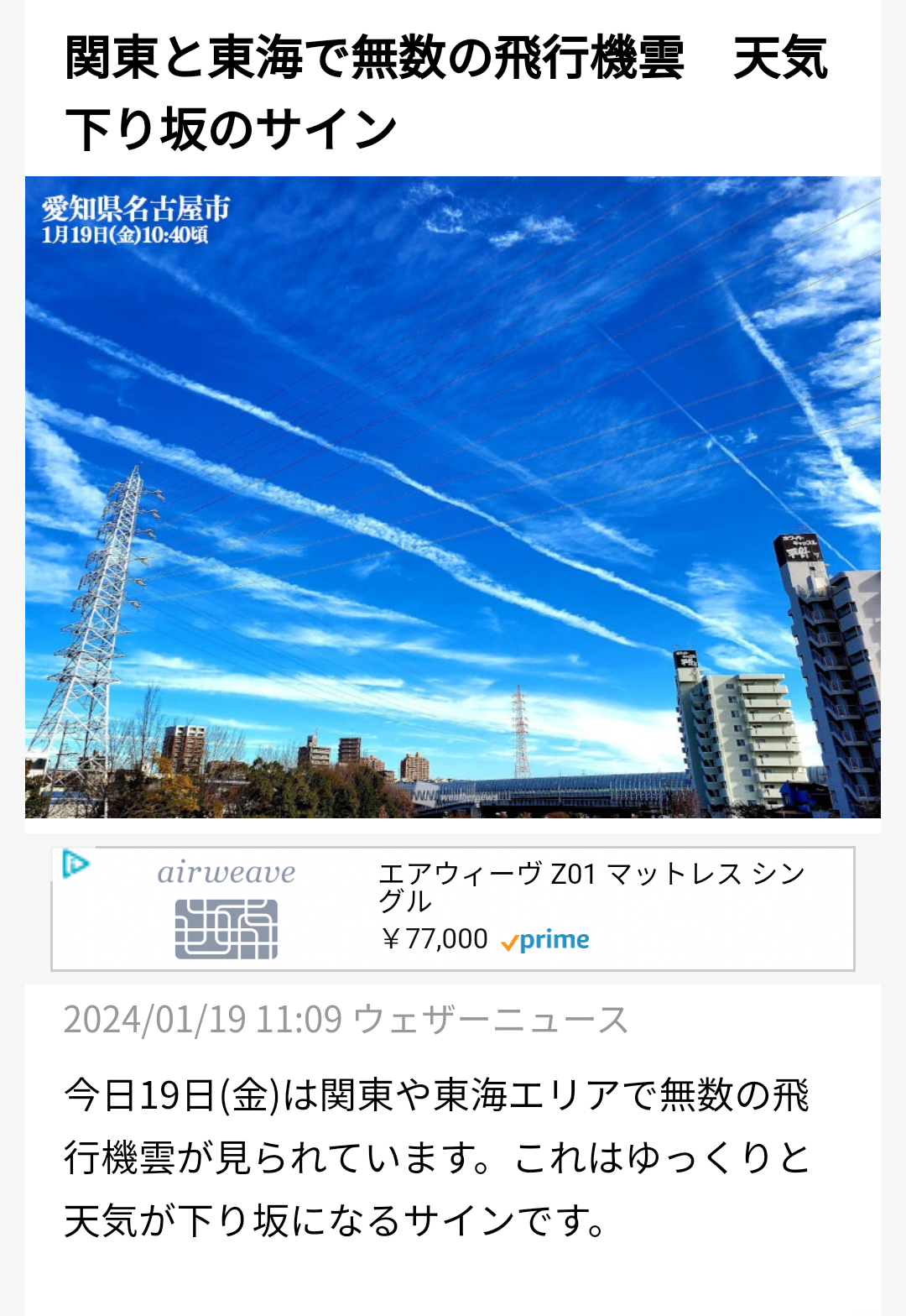 旅館みたいな“朝ごはん”の準備なんて無理! 人工知能研究者が辿り着いた、究極の「脳めし」とは?