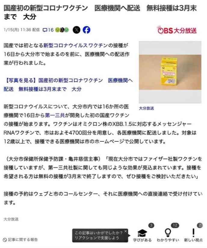 旅館みたいな“朝ごはん”の準備なんて無理! 人工知能研究者が辿り着いた、究極の「脳めし」とは?