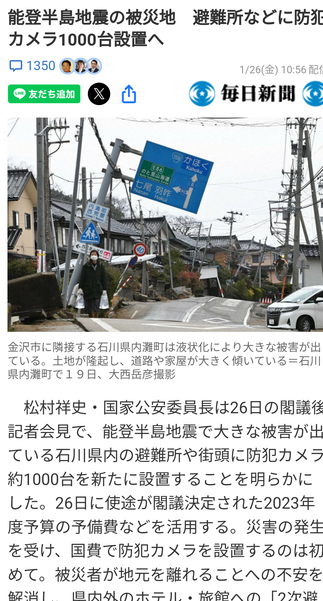 旅館みたいな“朝ごはん”の準備なんて無理! 人工知能研究者が辿り着いた、究極の「脳めし」とは?