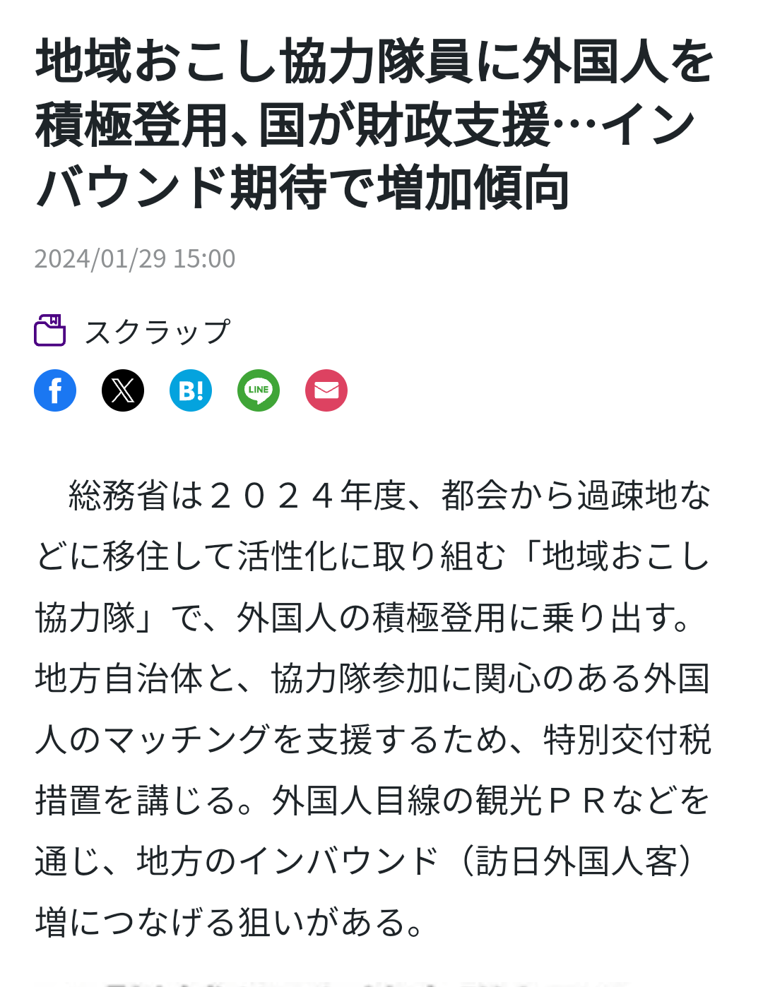 旅館みたいな“朝ごはん”の準備なんて無理! 人工知能研究者が辿り着いた、究極の「脳めし」とは?