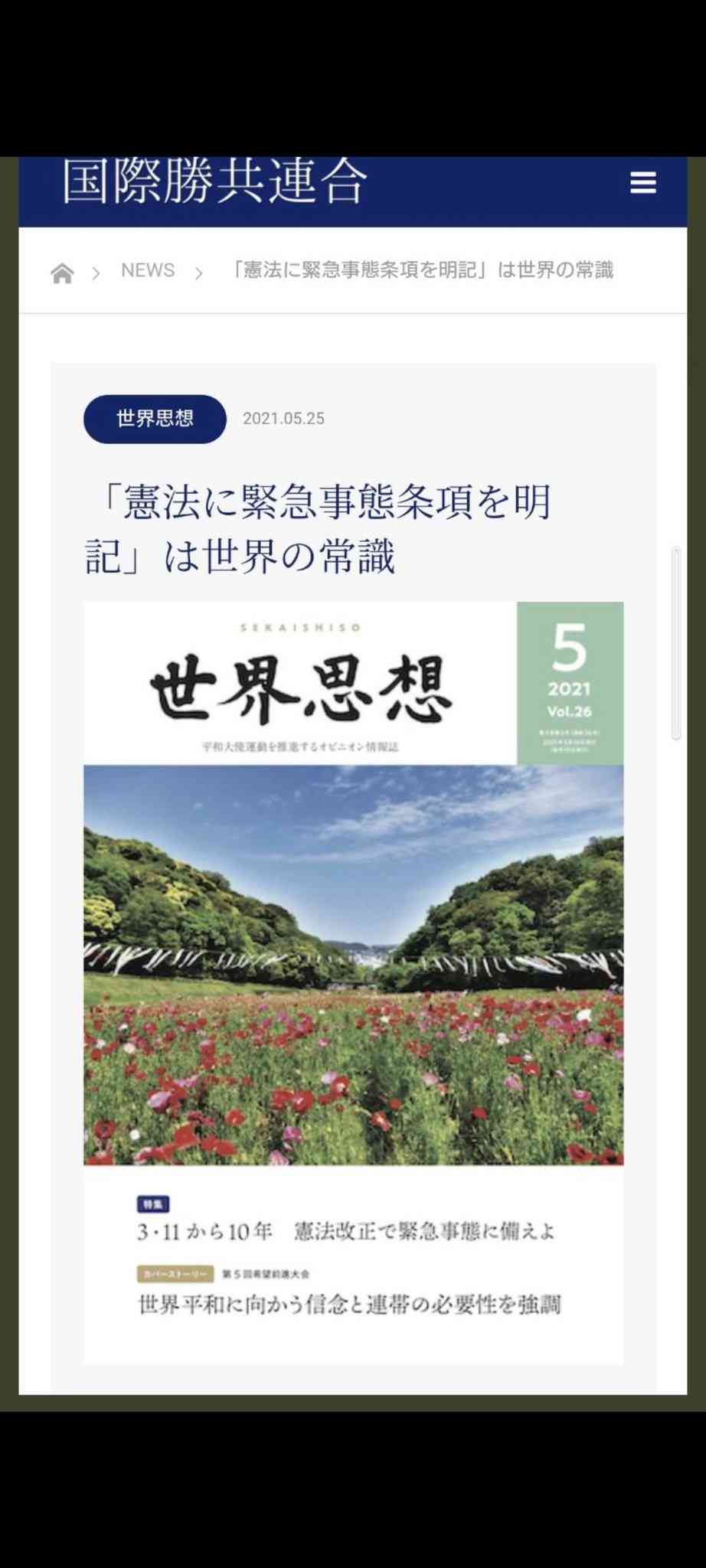 旅館みたいな“朝ごはん”の準備なんて無理! 人工知能研究者が辿り着いた、究極の「脳めし」とは?